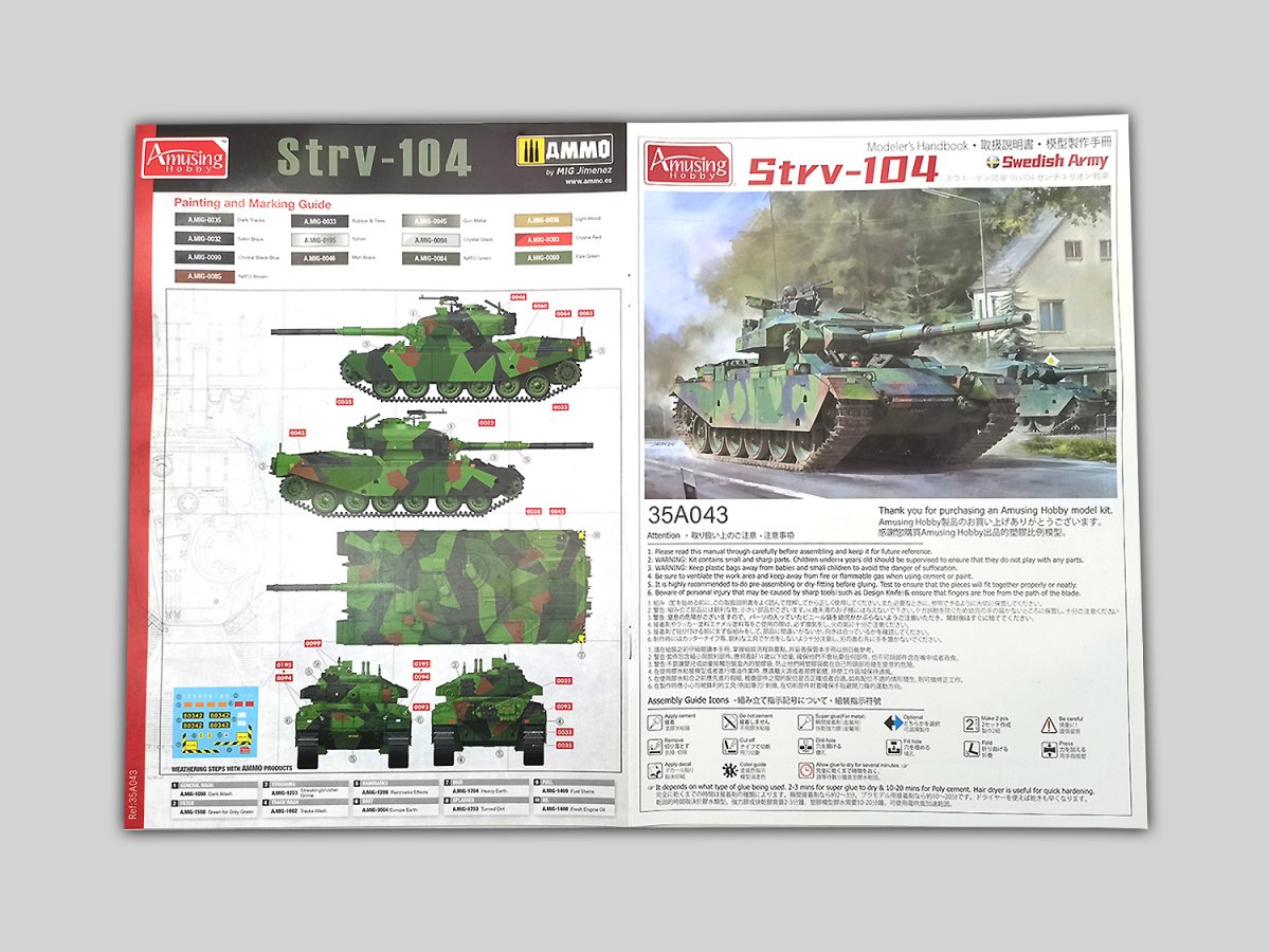 Maquette amusante Amusing Hobby 35A043 Strv-104 de l&amp;#39;armée suédoise au 1/35 – image 3