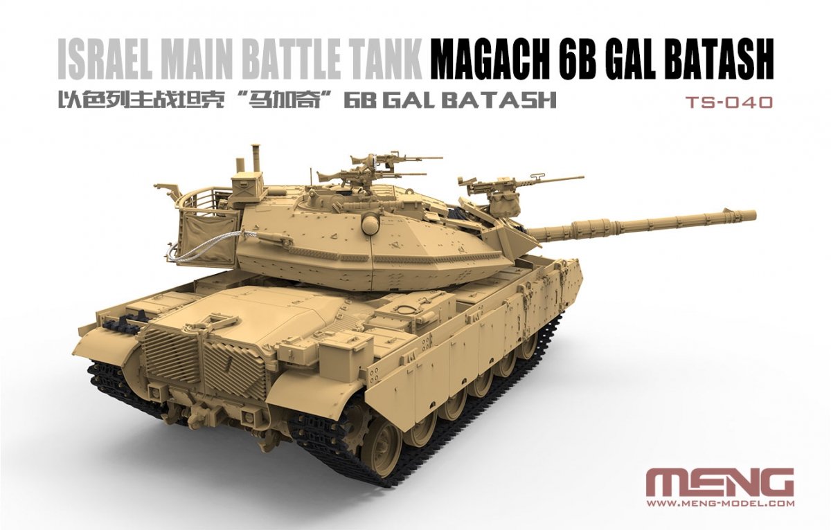 Meng modèle TS-040 Israël char de combat principal Magach 6B Gal Batash 1/35 – image 4