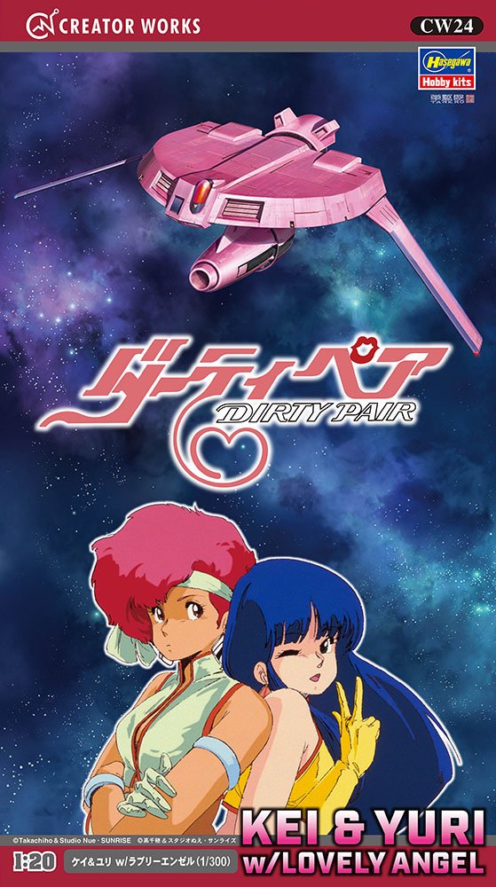 Hasegawa CW24 64524 Dirty Pair Kei &amp;amp; Yuri avec Lovely Angel 1/20