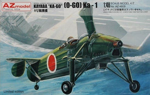 AZ Modèle AZ4809 Kayaba japonais KA-GO modèle 1 (1/48)
