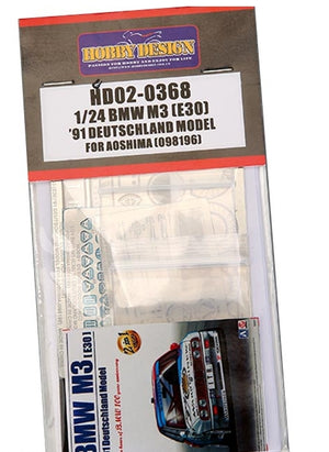 Hobby Design HD02-0368 BMW M3 E30 Detail Set for Aoshima 098196 Kit 1/24