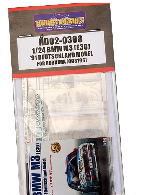 Hobby Design HD02-0368 BMW M3 E30 Detail Set for Aoshima 098196 Kit 1/24
