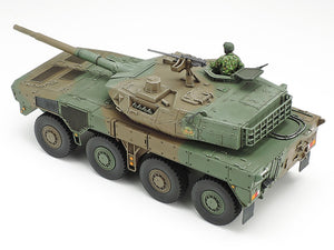 Tamiya 32596 Type 16 MCV JGSDF 1/48 – zdjęcie 3