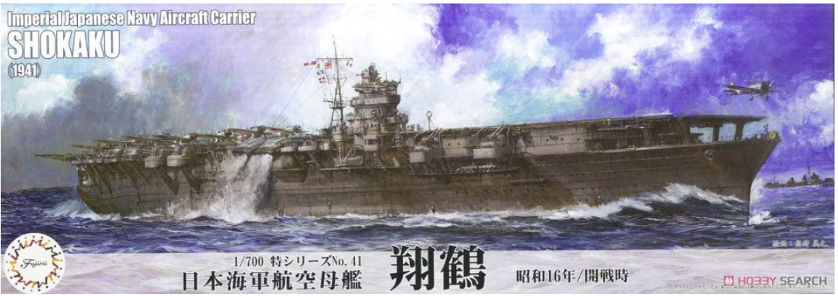 Fujimi 433691 Maquette Sea Way (EX) Série Porte-avions IJN Shokaku (1941/Début de la guerre) 1/700