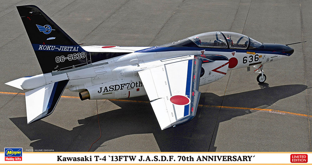 Hasegawa 07549 Kawasaki T-4 « 13FTW JASDF 70e anniversaire » 1/48