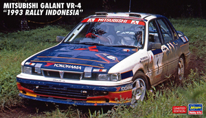 Hasegawa 20697 Mitsubishi Galant VR-4 “1993 Rally Indonesia” 1/24