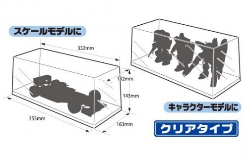 Vitrine Aoshima 00047 W330 – Bild 2