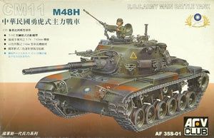 AFV Club 35S01 ROCM48 H Char CM-11 (1/35)
