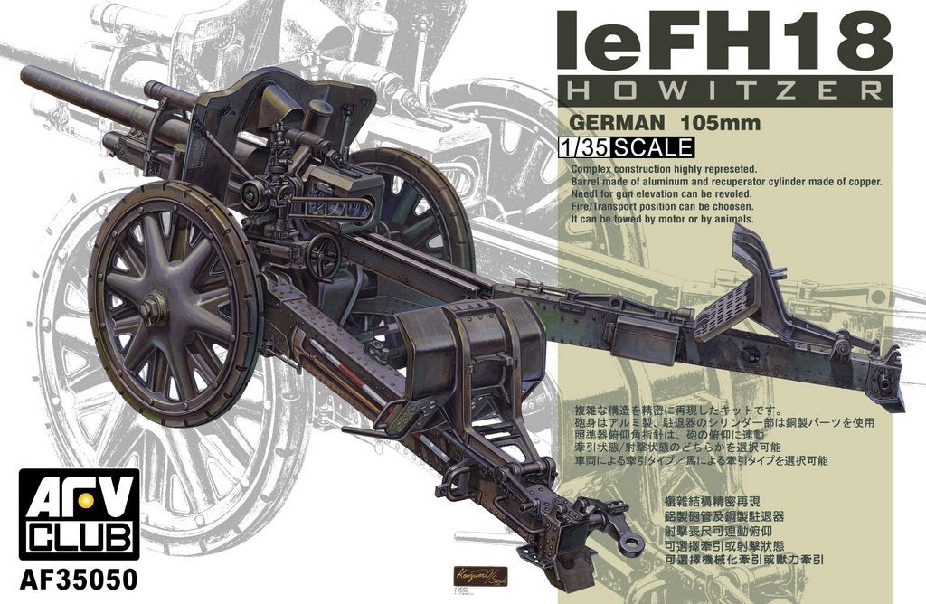 AFV Club 35050 Obusier allemand leFH18 de 10,5 cm (1/35)