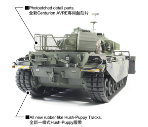 AFV Club 35395 Centurion Mk.5 AVRE 1/35 – image 2