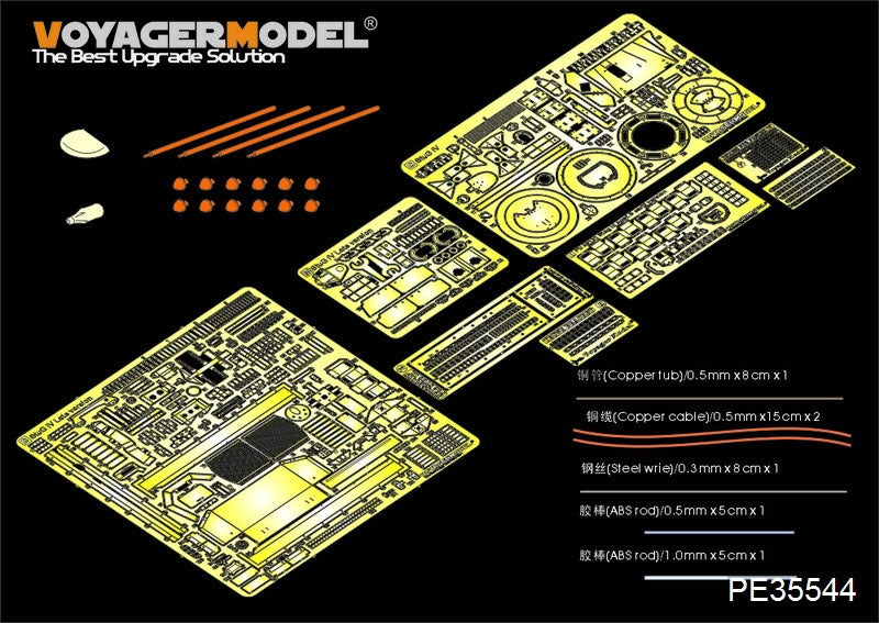 Maquette Voyager PE35544 StuG.IV allemand de la Seconde Guerre mondiale, production tardive, pour DRAGON 6612, échelle 1/35