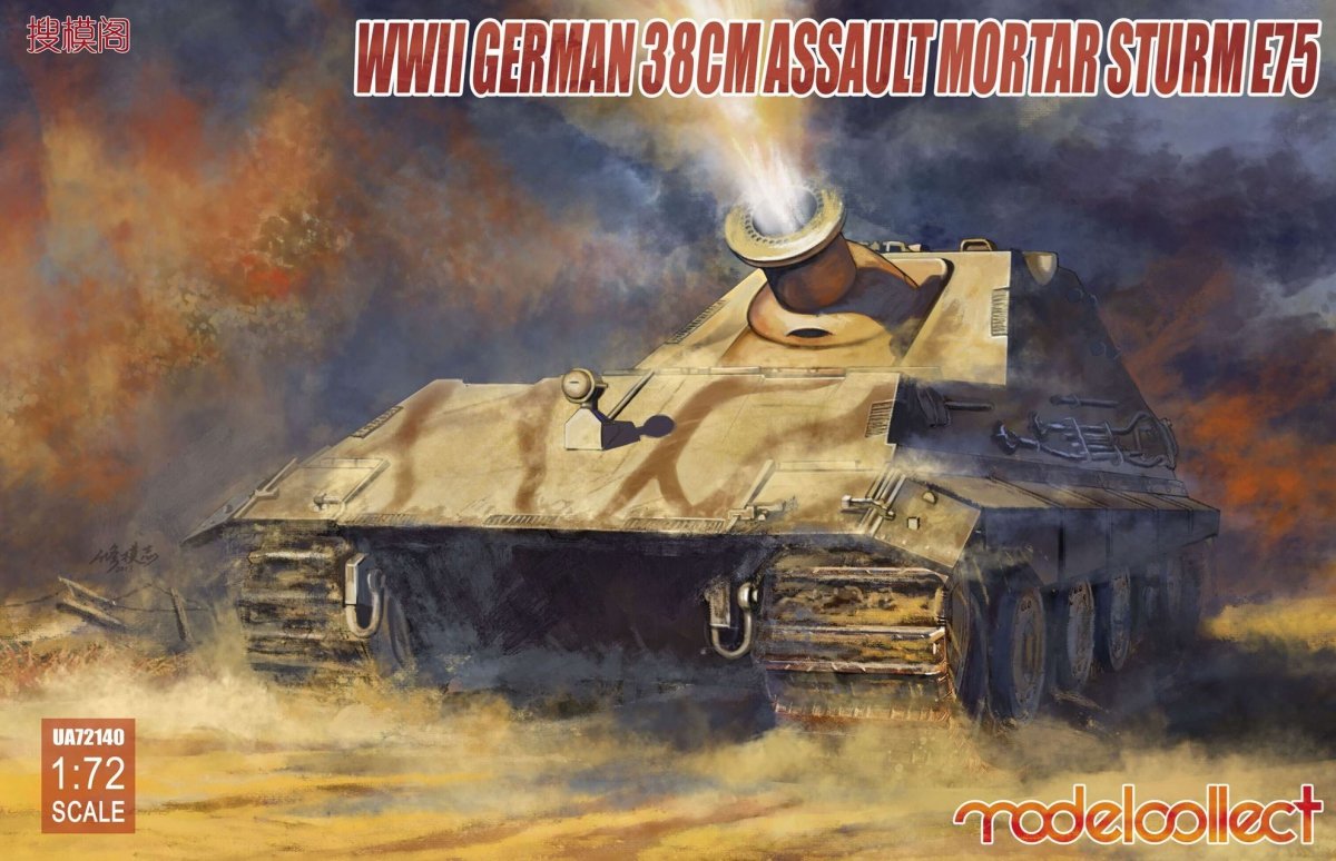 Modelcollect UA72140 Mortier d'assaut allemand Sturm E75 de 38 cm (Seconde Guerre mondiale) à l'échelle 1/72