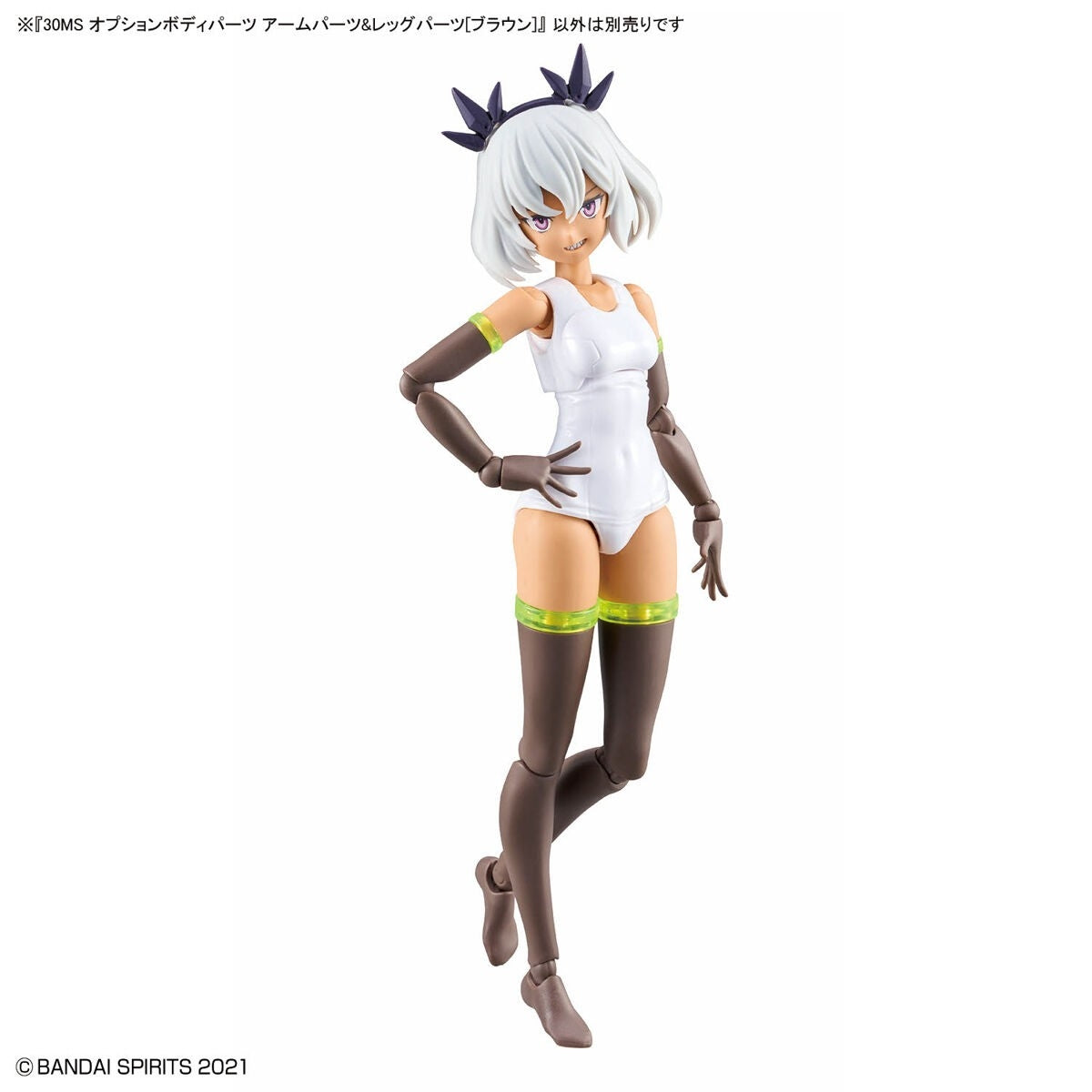 Bandai 67175 30MS OPTION PIÈCES DE CORPS TYPE - PIÈCES DE BRAS ET PIÈCES DE JAMBES [MARRON] – image 6