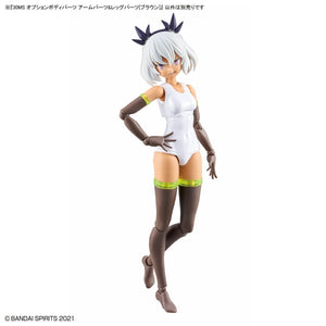 Bandai 67175 30MS OPTION PIÈCES DE CORPS TYPE - PIÈCES DE BRAS ET PIÈCES DE JAMBES [MARRON] – image 6
