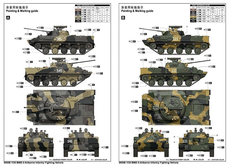 Trumpeter 09556 BMD-3 Airborne Infantry Fighting Vehicle 1/35 – zdjęcie 4