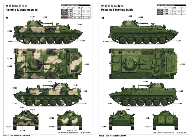 Trumpeter 05579 MT-LB 6MA soviétique 1/35 – imagen 2