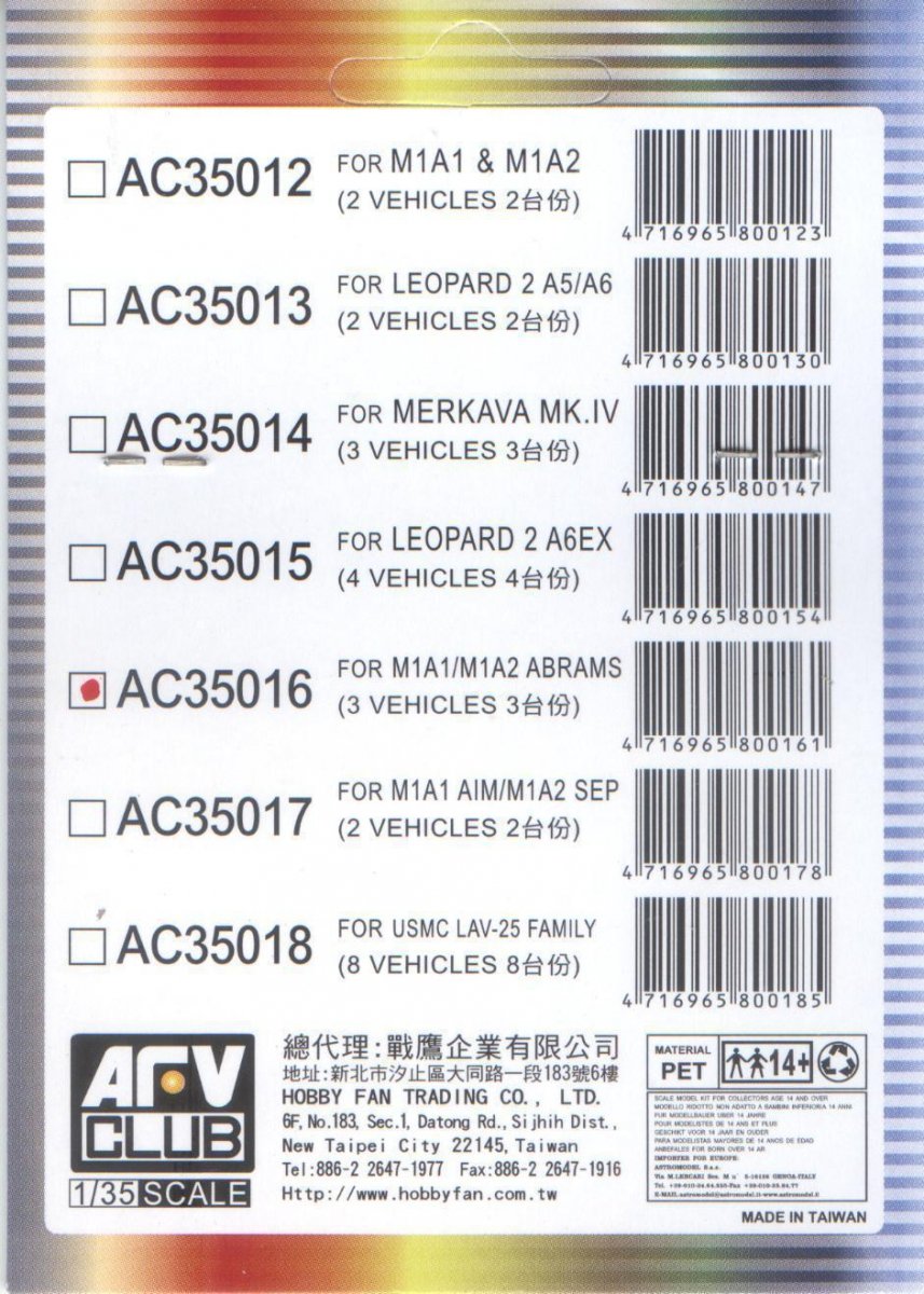 AFV Club AC35016 Lentille à revêtement antireflet M1A1 / M1A2 Abrams (1/35) – imagen 2