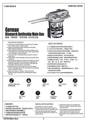 Trumpeter 03702 Cuirassé allemand Bismarck (1/200) – image 19