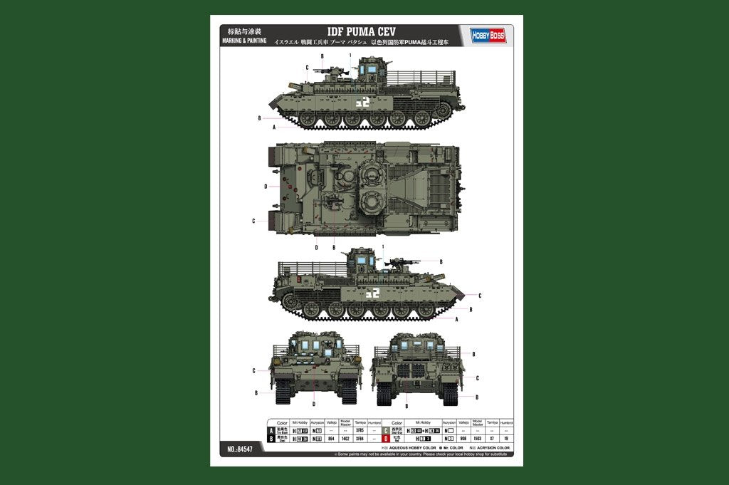 Hobby Boss 84547 IDF PUMA CEV 1/35 – immagine 13