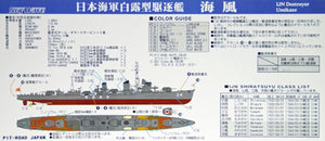 Maquette Pit-Road W138 du destroyer japonais Umikaze avec pièces de coque au 1/700 – Bild 3