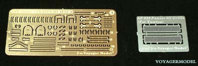 Ensemble de photodécoupe Voyager Model VPE48007 pour Stug III ausf B (pour TAMIYA) 1/48