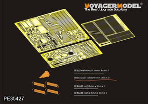 Maquette Voyager PE35427, char allemand KINGTIGER VK.45.02(P)H/V 2 en 1 de la Seconde Guerre mondiale, compatible avec les maquettes DRAGON 6657 et 6613, échelle 1/35