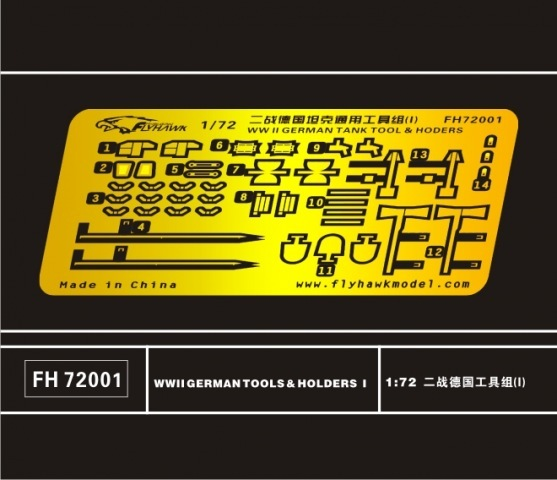 FlyHawk Maquette FH72001 Outils et supports allemands de la Seconde Guerre mondiale I 1/72