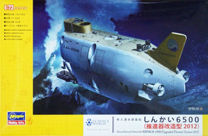 Hasegawa SW03 Sous-marin de recherche habité Shinkai 6500 (1/72)
