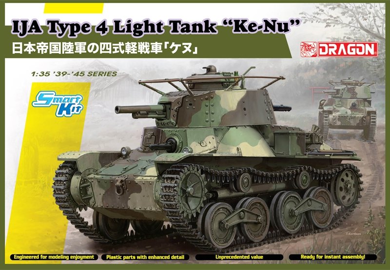 Dragon 6854 IJA Type 4 Char léger Ke-Nu 1/35