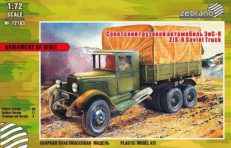 Camion ZiS-6 72103 (échelle 1/72)