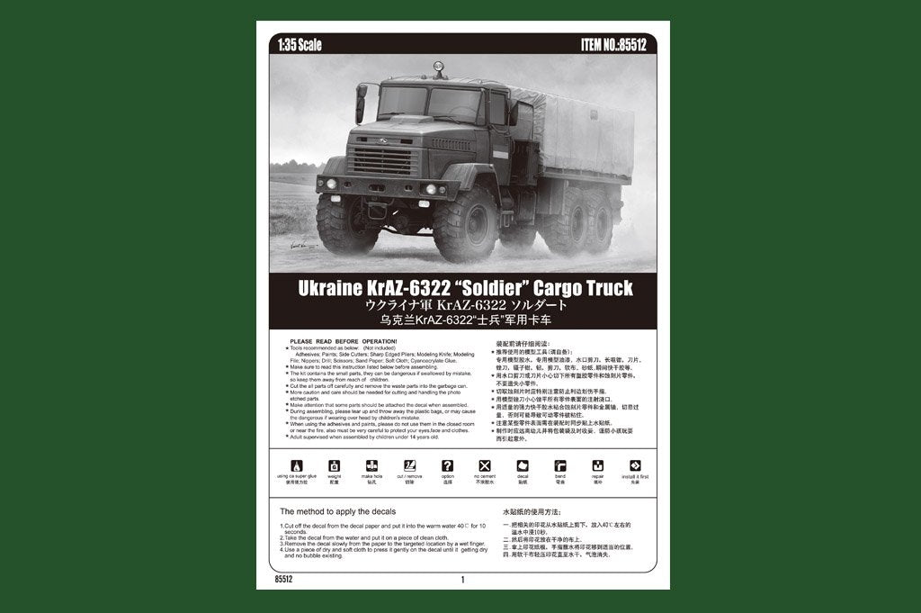 Hobby Boss 85512 Ukraine KrAZ-6322 « Soldat » Camion cargo 1/35 – image 4