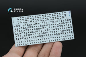 Quinta Studio QP35004 Composition de plaques d&amp;#39;immatriculation URSS 1980-1994 (Norme d&amp;#39;État 3207-77) (Tous les kits) 1/35 – image 5