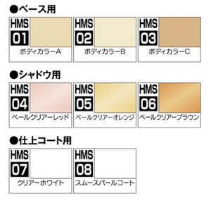 Mr.Color HMS-06 Mr.Aqueous 30 Minutes Sisters Brun Clair Clair – Bild 2