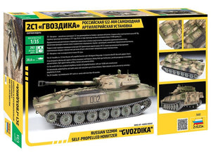 Obusier automoteur Zvezda 3660 2S1 Gvozdika - Marquages ​​polonais 1/35  – image 4