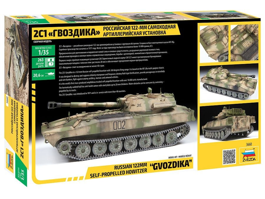 Obusier automoteur Zvezda 3660 2S1 Gvozdika - Marquages ​​polonais 1/35  – image 4