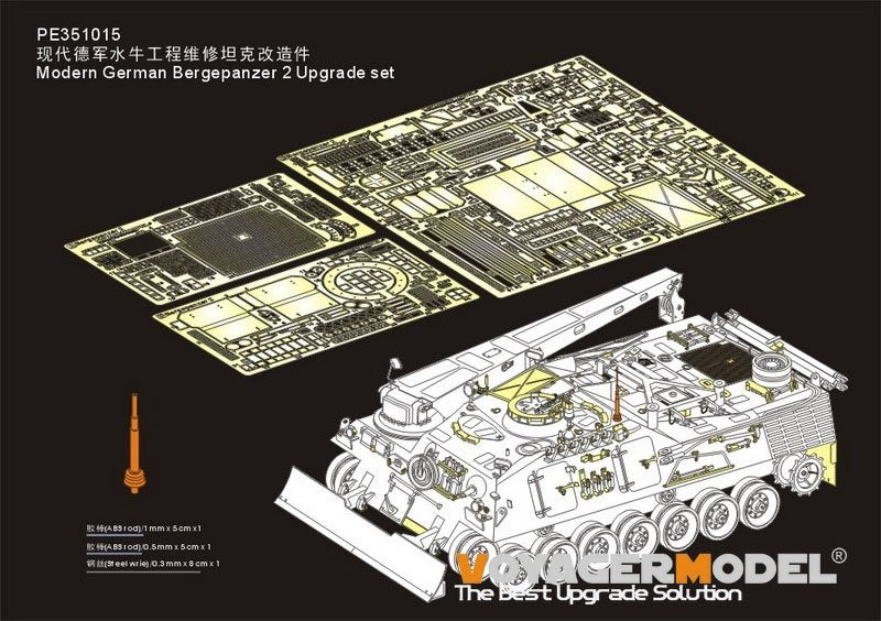 Kit de mise à niveau Voyager Model PE351015 Bergepanzer 2 allemand moderne (pour TAKOM 2122) 1/35