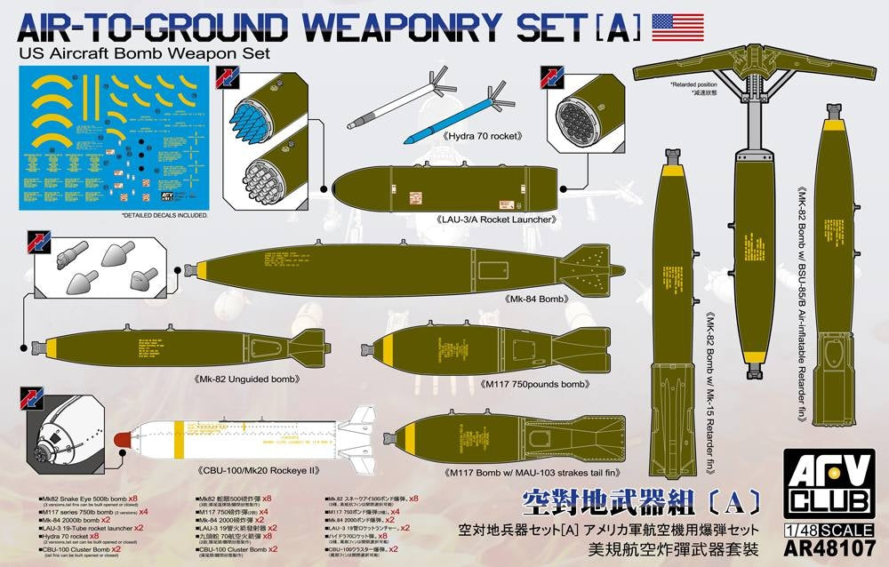AFV Club AR48107 Kit d&amp;#39;armement air-sol [A] - Kit de bombes pour avions américains 1/48