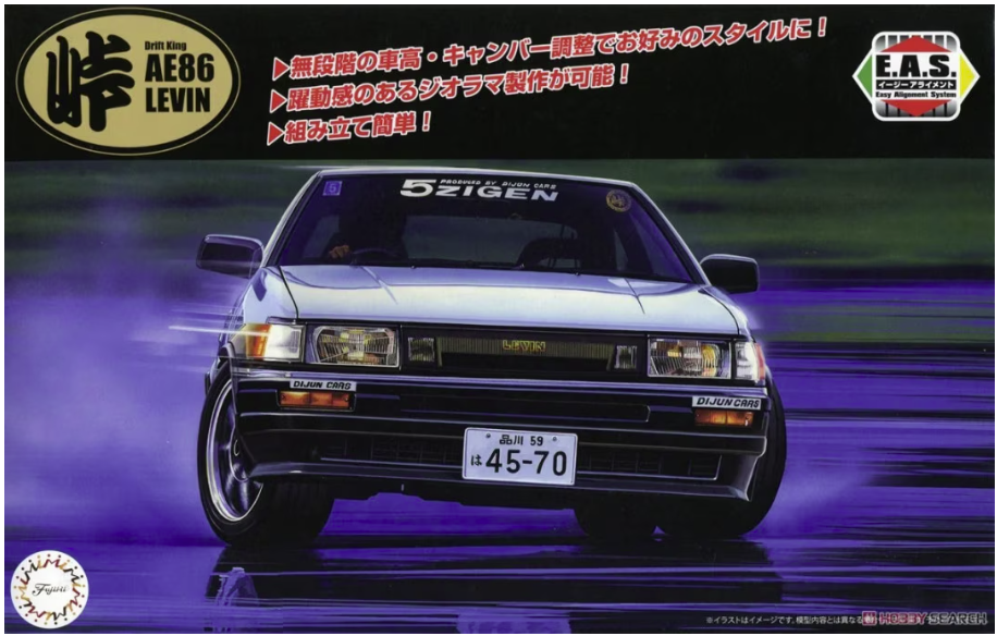 Fujimi 046761 Drift King AE86 Levin EAS 1/24