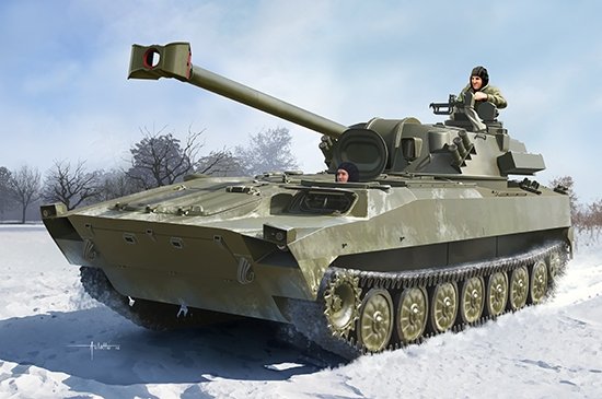 Trumpeter 09562 Obusier/Mortier automoteur russe 2S34 Hosta 1/35