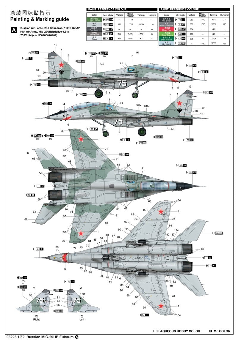 Trumpeter 03226 MIG-29UB Fulcrum russe au 1/32 – Bild 3