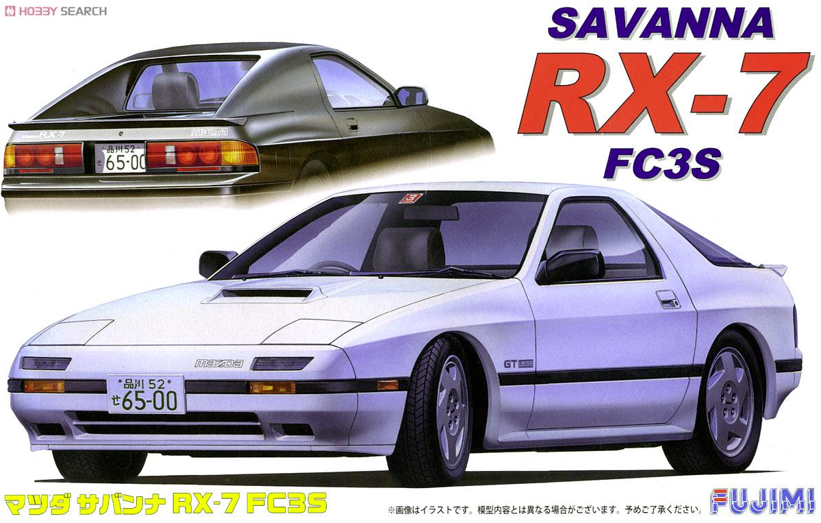 Fujimi 046822 MAZDA Savanna RX-7 FC3S &amp;#39;85 (modèle de voiture) 1/24