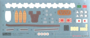 Fujimi 460123 Destroyer IJN de classe Kagero Yukikaze 1/350 – Bild 7
