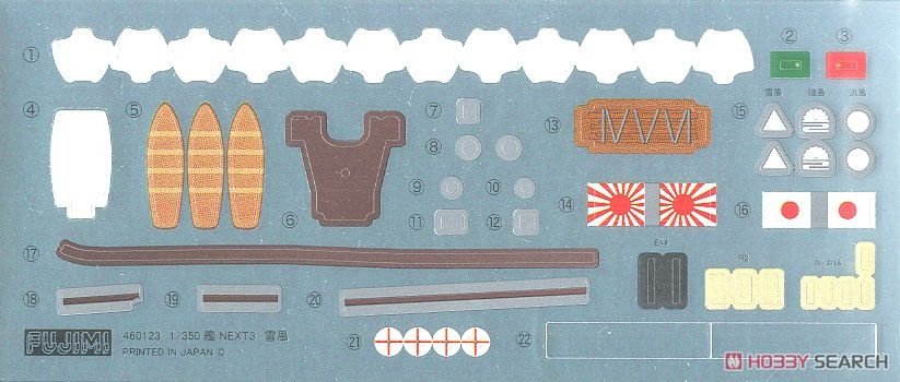Fujimi 460123 Destroyer IJN de classe Kagero Yukikaze 1/350 – Bild 7