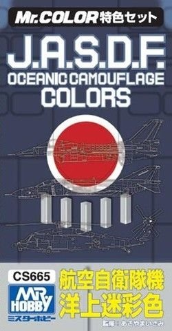 Gunze Sangyo CS665 JASDF Couleurs de camouflage océanique