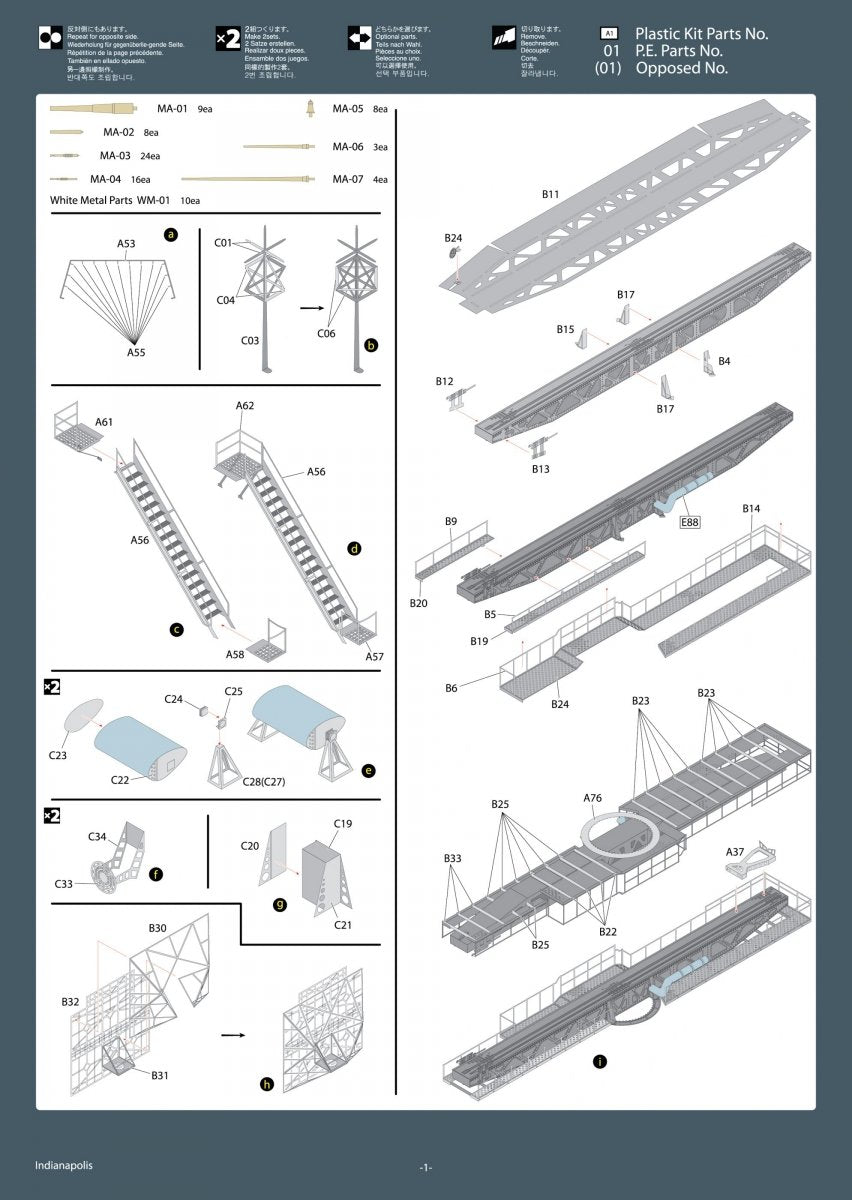 MK1 Design MD-35027 Indianapolis Asic Academy 1/350 – imagen 6