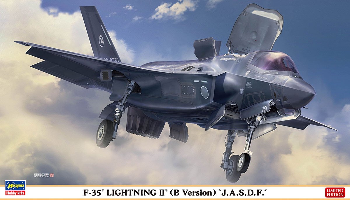 Hasegawa 02291 F-35 LIGHTNING II (Version B) « JASDF » (1/72)