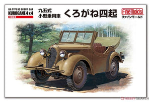 Fine Molds FM50 IJA Type 95 Kurogane 4x4 (Voiture de reconnaissance) 1/35