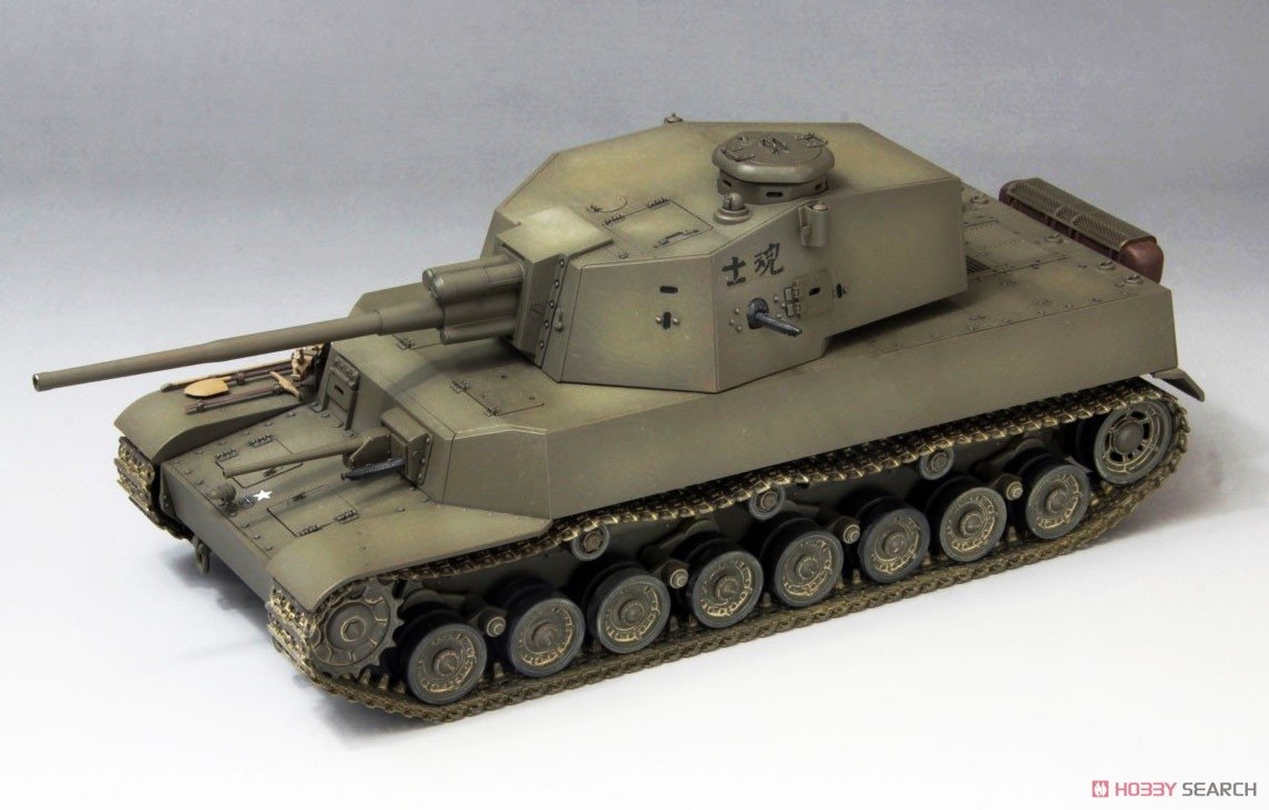 Fine Molds FM28 Char moyen Type 5 Chi-Ri de l&amp;#39;armée impériale japonaise, échelle 1/35  – Bild 3