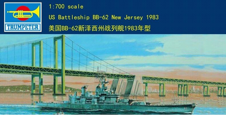 Trumpeter 05702 Cuirassé américain BB-62 New Jersey 1983 Moderne 1/700