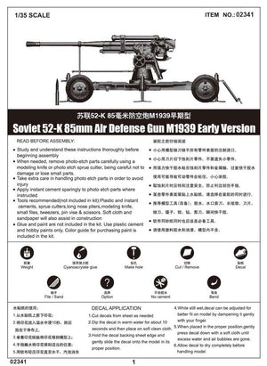 Trumpeter 02341 Canon de défense aérienne soviétique 52K 85 mm M1939 Version initiale (1/35) – imagen 2